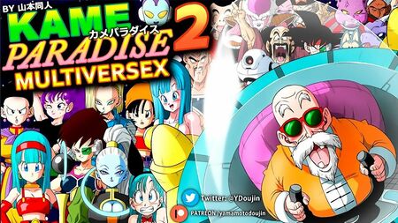 Kame Paradise 2 - Usta Roshi, Dragon Ball'daki tüm kadın karakterlerle sevişiyor (Sansürsüz Tam Oyun Görüntüleri)