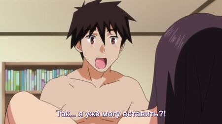 Anoko'dan Iikoto'ya (2/2)