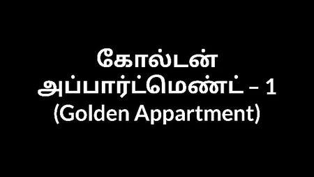 Tamil seks öyküsü – Altın Apartman 1. Bölüm