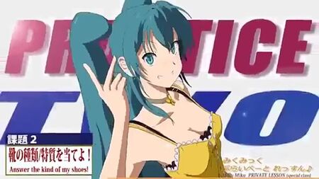 【Hatsune Miku】★World Is Mine, Anime★ 【Orijinal】