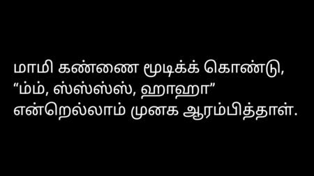 Tamil Seks Hikayesi Ses Kaydı: Temizlikçi Teyze