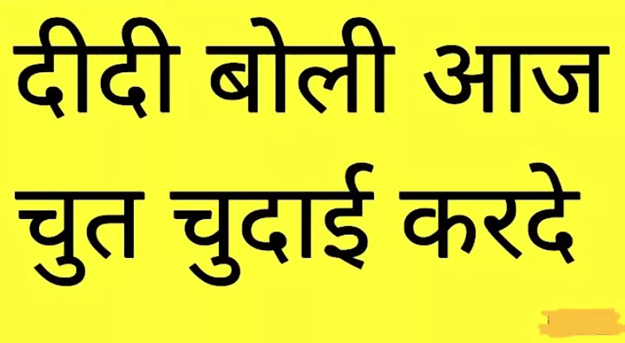 Your Priya Best Sex Story Porn Fucked Hot Video, Hindi Dirty Telk Hindi  Voice Audio Story, Tight Pussy Fucked Sex Video