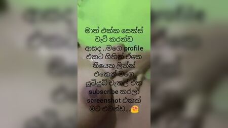 Sri Lanka ücretsiz seks sohbeti