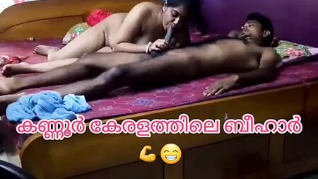 Hımm, Kerala'ya gelebilir misin? Bihar da bir eyalettir