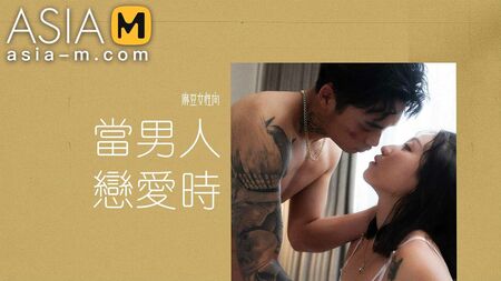 Fragman - Aşık Adam - Zhou Ning - MAN-0011 - En İyi Orijinal Asya Porno Videosu