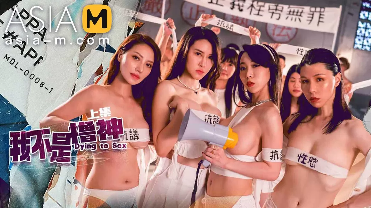 Xxx Xxt Se Adami - Trailer- Dying to Sex- Ai Xi- MDL-0008-1- Best Original Asia Porn Video