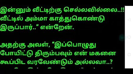 Tamil seks, Tamil seks hikayeleri