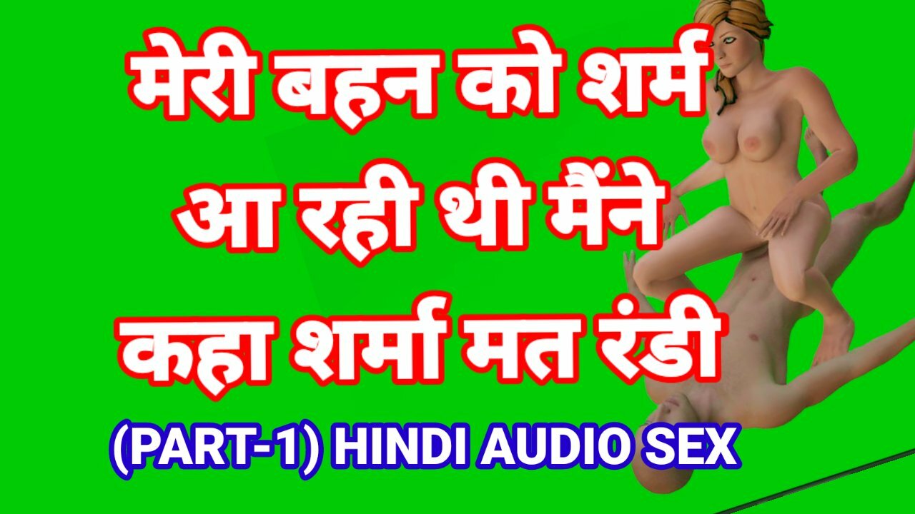 Bhai Bahan Ka Sex - Indian bhai bahan sex audio in hindi with dirty talk indian chudai video  indian hd sex videos indian chudai kahani hindi