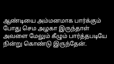Tamil Seks Sesli Hikayesi - Aileye Dair Teyze