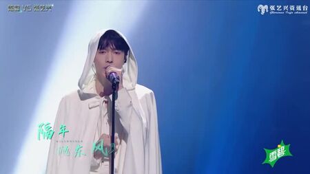 [VİDEO] 200423 Lay - For the Love of Lotus @ I Am Singer Songwriter 2