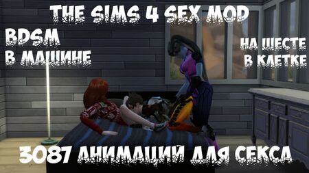 18+ The Sims 4 - SEKS MODU - 3087 ANİMASYON POZU + BDSM (WickedWhims)