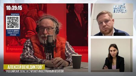 [Canlı Çivi] Aleksey Venediktov* - Sıkıyönetim ve Surovikin'in manevraları hakkında / Sabah Dönüşü // 21.10.22