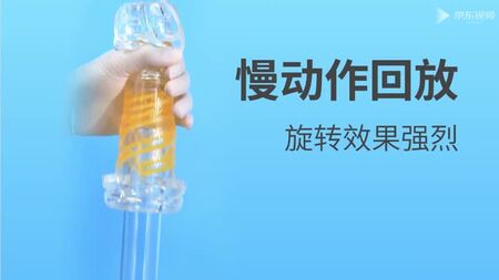ToyPaPlearn - Fleshlight, Yapay Vajina, Vajinal Mastürbatör, Anal Mastürbatör, Mastürbasyon Silindiri