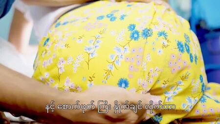 Myanmar porno 720p mp4