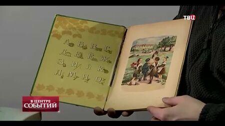 TVC Programı "Olayların Merkezinde" - Stalin'in Alfabesi - 08.02.2019_haber