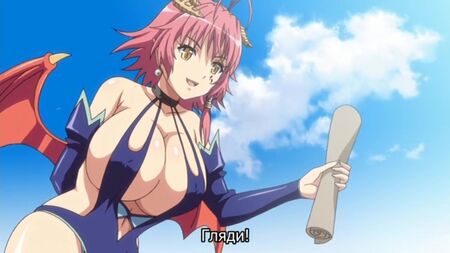 Hentai Harikalar Diyarı [Kyonyuu Fantasy] #1