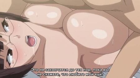 Hentai 18. Tatlı Olmayan Netorare: Gözlüklü Kızlar [1,01]