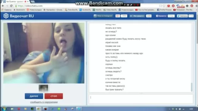 Қынап ішіндегі пенис анимациясы