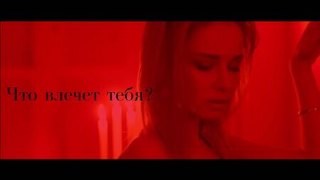 özel porno partisi afişi 18+