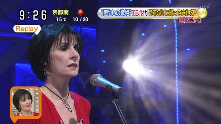 Enya - Röportaj ve The Humming ("Sukkiri", NTV, 08.12.2015) Japonya