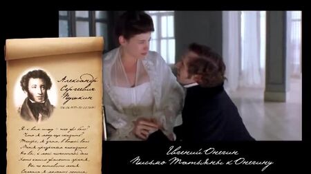 Tatyana'nın Onegin'e yazdığı mektup