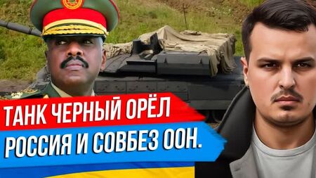 01.04.2023_DMITRY NIKOTIN 1 NİSAN 2023