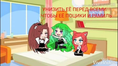 5 NUMARALI BÜYÜK GÖĞÜSLERİM VAR GACHA LIFE KISA FİLM
