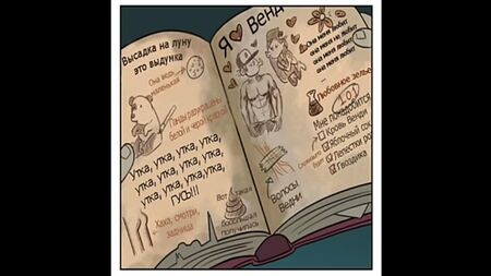 GRAVITY FALLS ÇİZGİ ROMANLARI