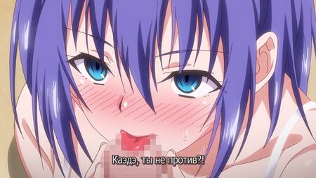 Kaede ve Suzu: Animasyon 2 (altyazılı)