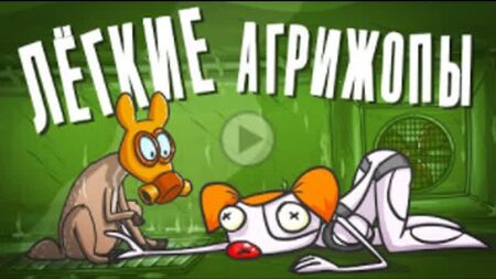Doktor Gnus _ Nefes alın! Nefes almayın! Sigara içenlerin sağlıksız dumanı (Animasyon)