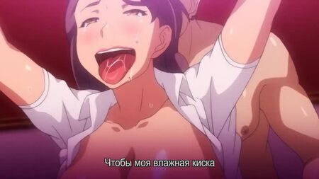 Hentai & Hentai 18+. Tsuma'nın Güzelleşmesinin Nedeni 1 [Altyazılı]