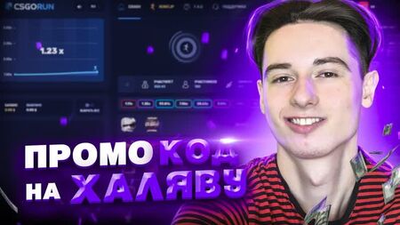 CSGORUN'A BIÇAK SALLADIM! 25 SENTLİK PROMO KODU! CSGORAN'DAN BEDAVA CSGO BONUSU! KAR KAZANMA TAKTİĞİ