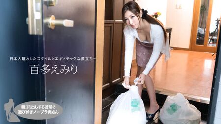 Japon pornosu Emiri Momota Japon pornosu Her Türlü Seks, Oral Seks, Cunnilingus, 69 Pozu, Külotlu Çorap, Ağza Boşalma