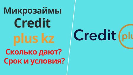 Creditplus.kz: Çevrimiçi kredi başvurusu nasıl yapılır? Hizmet incelemesi