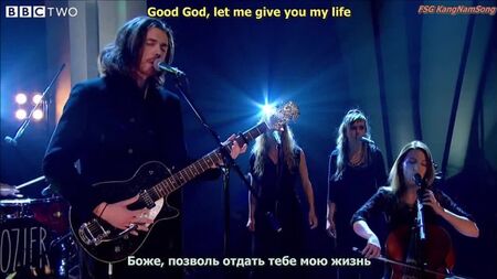 Hozier - Take Me To Church (Canlı) [şarkı sözleri] İngilizce/Rusça [çeviri] Rusça altyazı