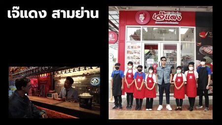 NANAKE555 - [Bölüm 108] Beer Baiyoke | Bir Gecelik Hikaye #OneNightStory