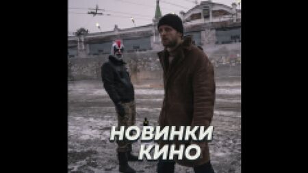 2021 Sonbaharında Rus Sinemasından Yeni Filmler