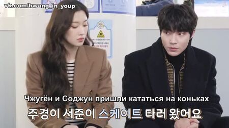 Hwang In-yeop ve Moon Ga-young, "Gerçek Güzellik" dizisinin 15. bölümünün kamera arkasında (Rusça altyazılı)