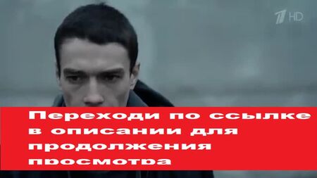 Trigger 1. Bölüm (diziyi ücretsiz izle)