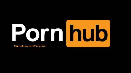 ✴️ Pornhub Rusya: İş gününün ardından sekreter