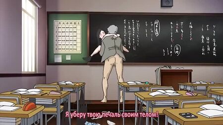 Fırsatlar Sodom (Rusça altyazılı) hentai