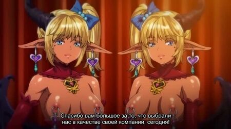 Youma Shoukan'a Hoş Geldiniz [Altyazılı] Hentai & Hentai 18+