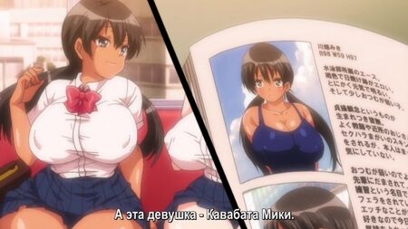 Yareruko! Tren Ecchi 1
