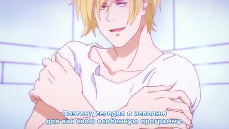 Banana Fish anime