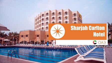Sharjah Carlton Oteli Şarja