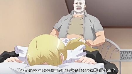 Hentai _ Ev Muhafızı 2 (6. Sezon)