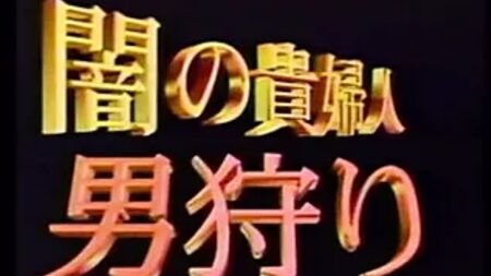 Namio Harukawa - Yalama Animasyonu