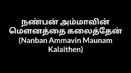 Tamil Teyze Seks